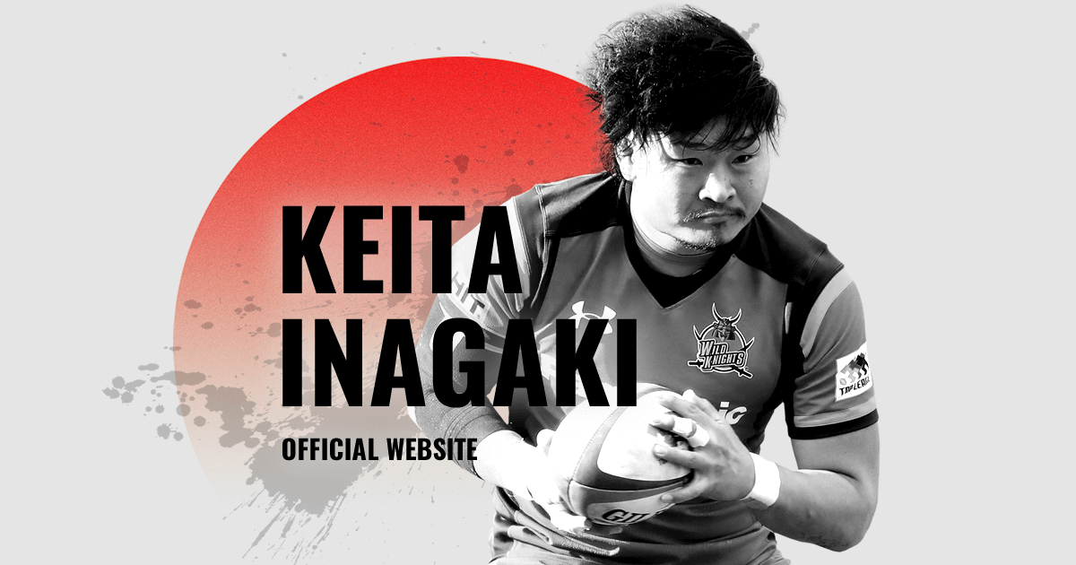 稲垣啓太 公式サイト - KEITAINAGAKI.JP